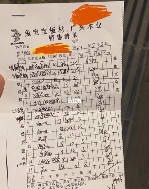 兔宝宝定制衣柜品质解析及价格揭秘