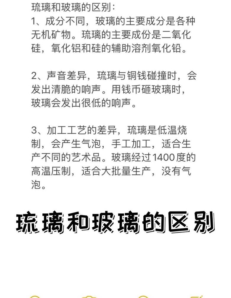 晶瓷与冰晶玻璃面材对比：选购指南及优缺点分析