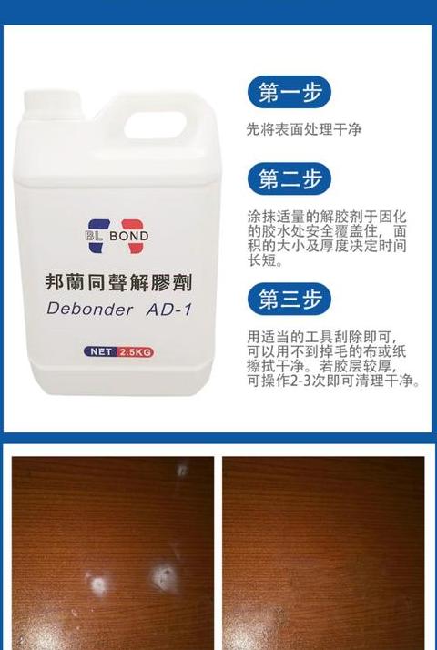 指甲胶水溶解与卸除全攻略