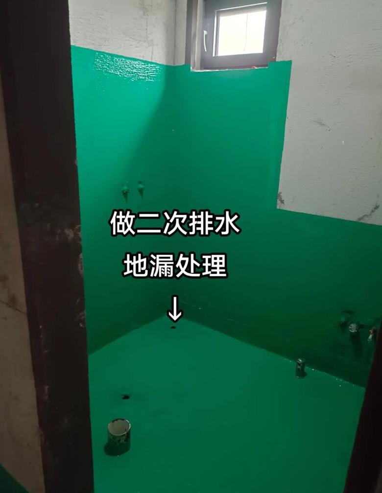 卫生间防水：丙纶布vs涂料，哪种更靠谱？
