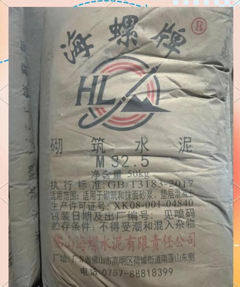 C25混凝土与425水泥：含义、比例与区别详解