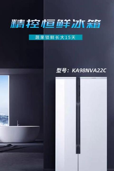 冰箱是玻璃面板好还是金属面板好