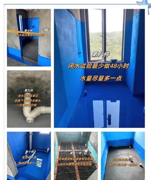 K11防水涂料使用方法及施工技巧详解