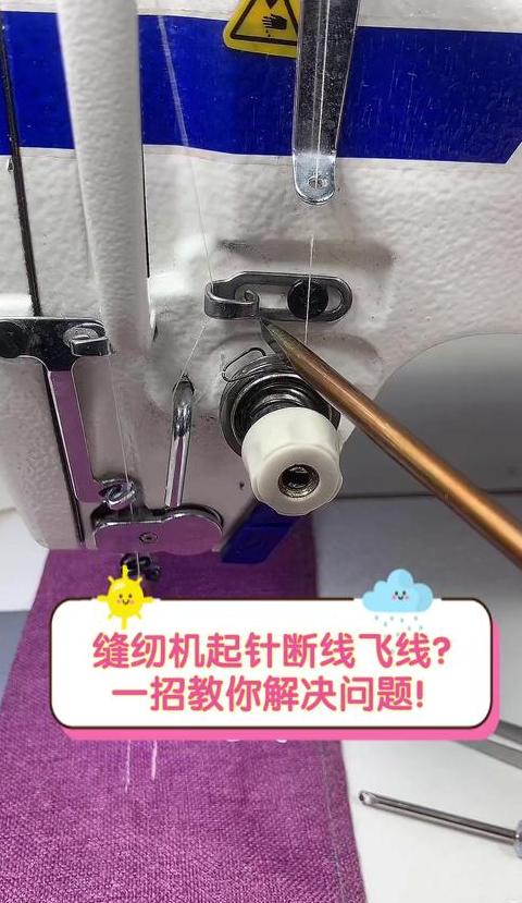 电动缝纫机隔音攻略：楼上缝纫楼下不扰民