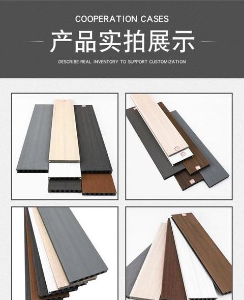 集成墙板品牌厂家大盘点