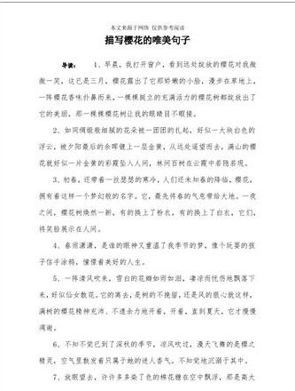 门窗生意催款：信用至上，还款刻不容缓