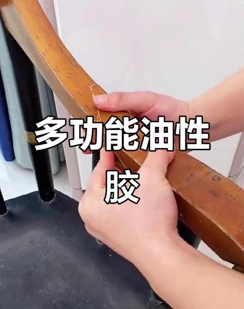 去除塑料胶水渍12招全解析