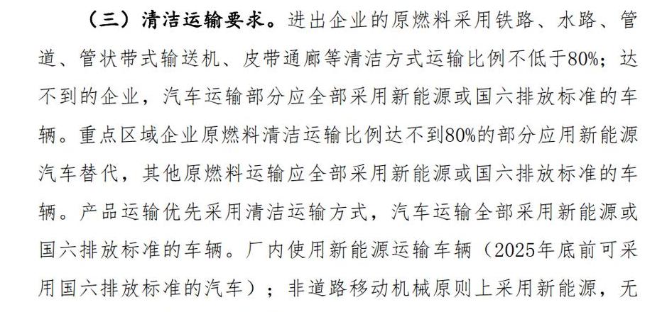 水泥硬化地面要多久才可以走车