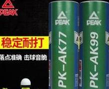 羽毛球