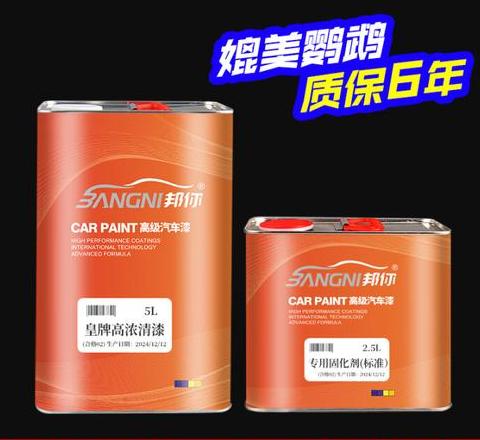 1斤油漆配比固化剂指南
