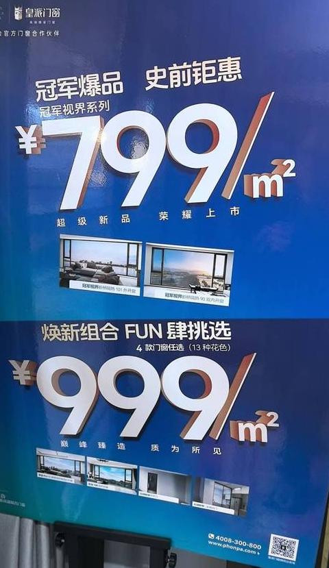 中国铝合金门窗品牌推荐及选购指南