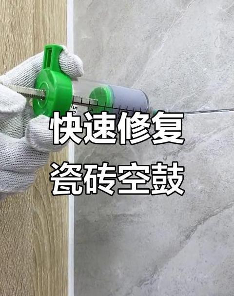 瓷砖拆卸与重贴指南