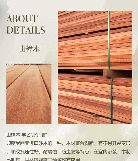 家庭地板等级划分指南