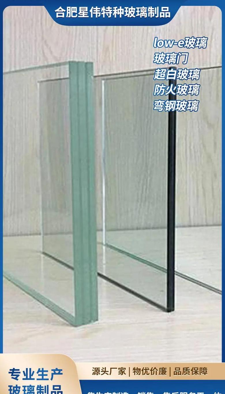 12mm钢化玻璃密度解析及比重计应用