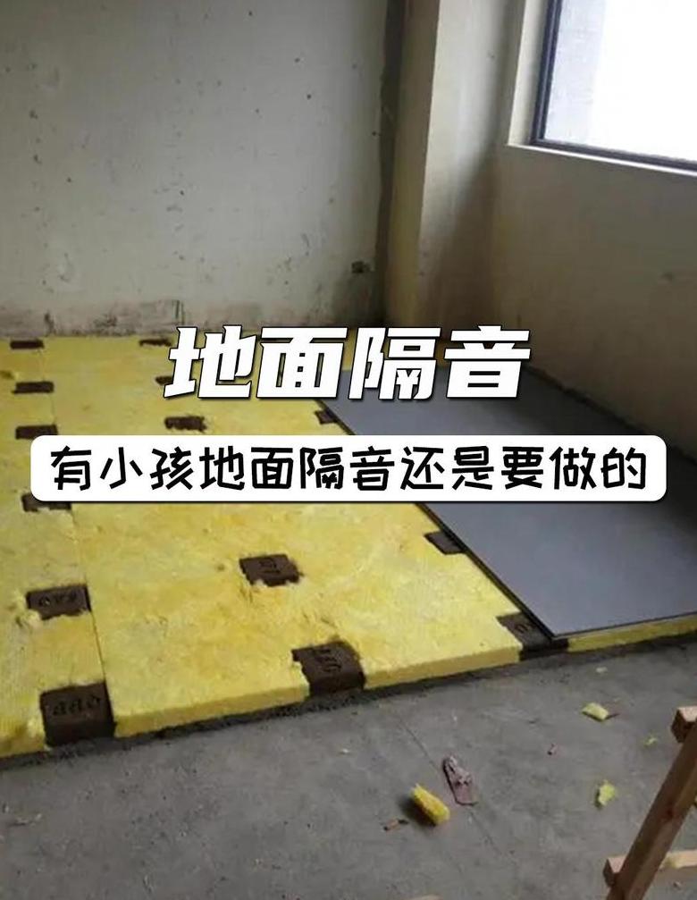 木地板噪音解决攻略：隔音方法大揭秘