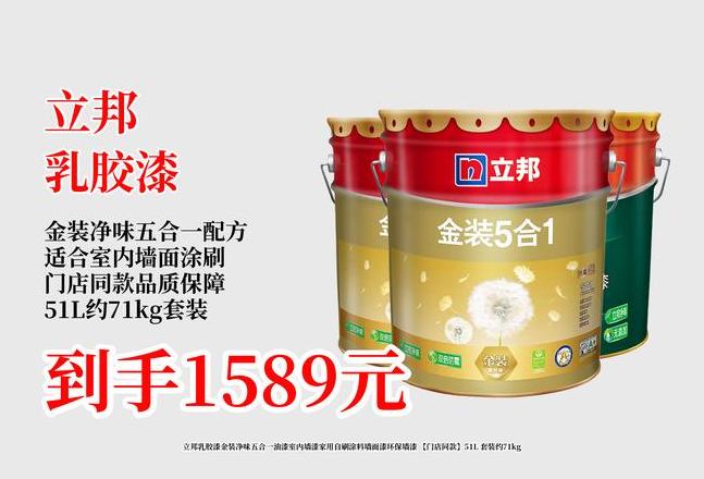 什么能除油漆味最快最好