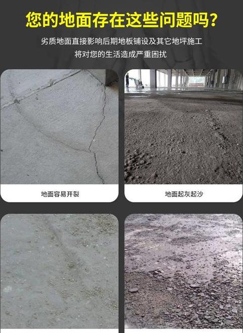 水泥砂浆防水层施工强度等级选择指南