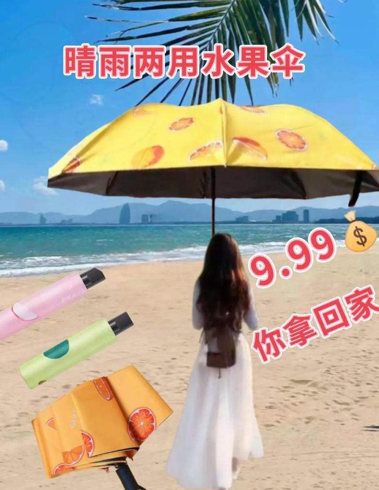 雨伞防水布