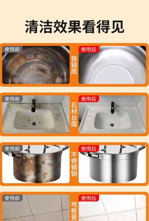 瓷砖地板油污清洗攻略
