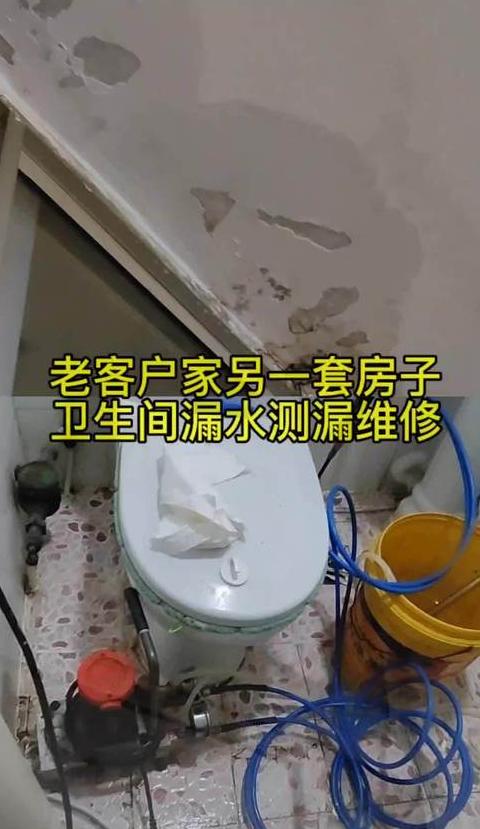 水泥地面潮湿渗水处理攻略