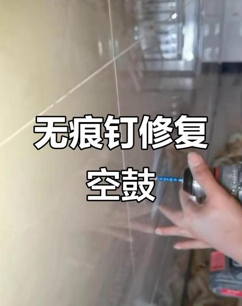 瓷砖空鼓检测与预防全攻略
