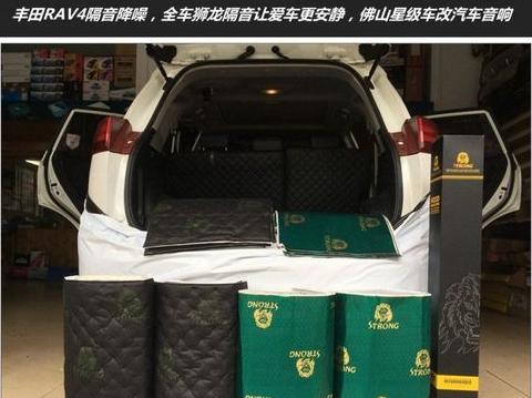 长安面包车隔音优化全攻略