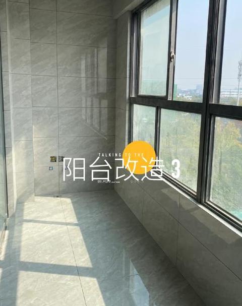 阳台缝隙处理攻略：胶水、防水涂料与水泥填充大揭秘