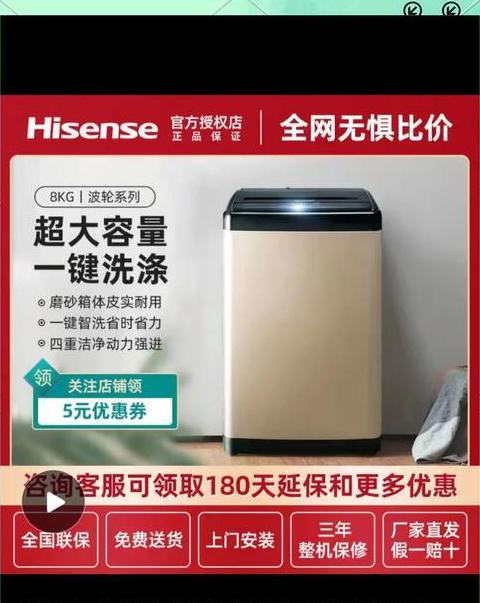 洗衣机8公斤与10公斤选购对比攻略