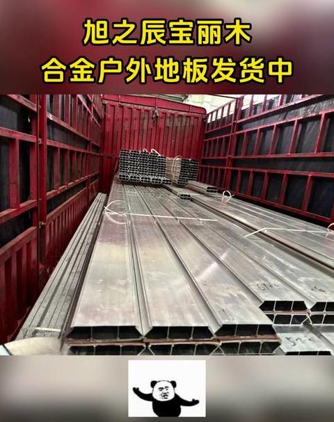 集装箱地板承重能力解析