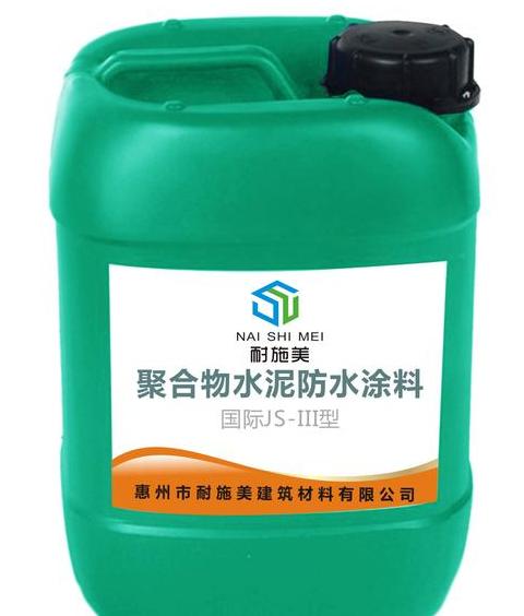 强力胶粉泥粘结层清单定额及聚合物水泥基防水涂料用量解析