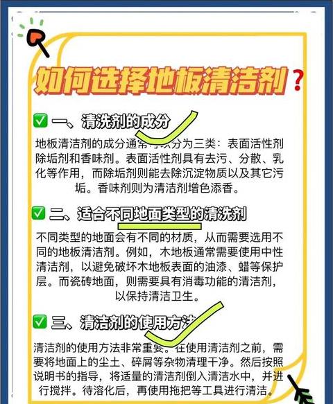 木地板吱吱声成因及修复方法攻略