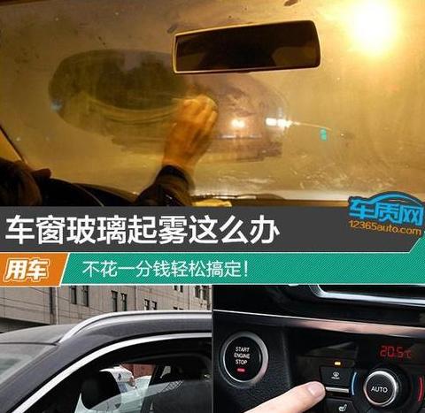 车窗顶部异响原因解析及维护建议