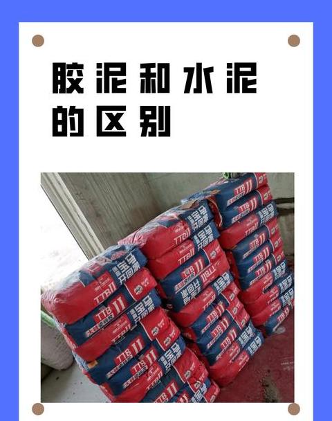 铺贴瓷砖用什么标号的水泥