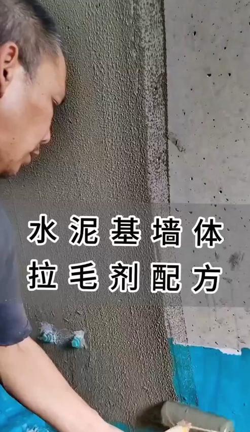 水泥加胶技巧全解析：混合比例、凝固时间及环保选择
