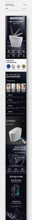 九牧智能马桶使用指南及安装技巧