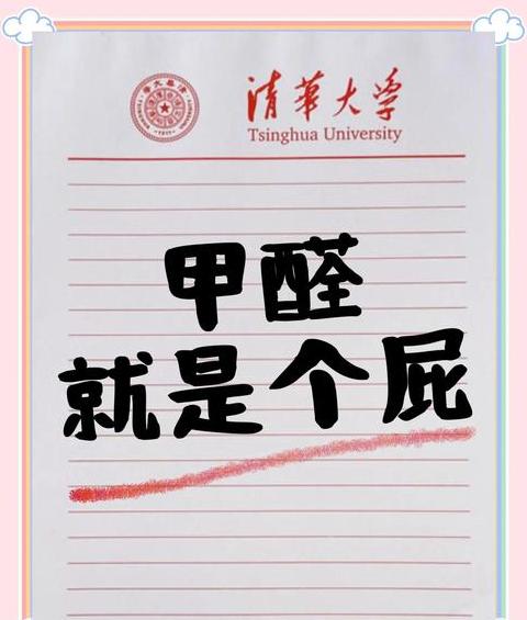 实木地板甲醛含量与国家标准详解