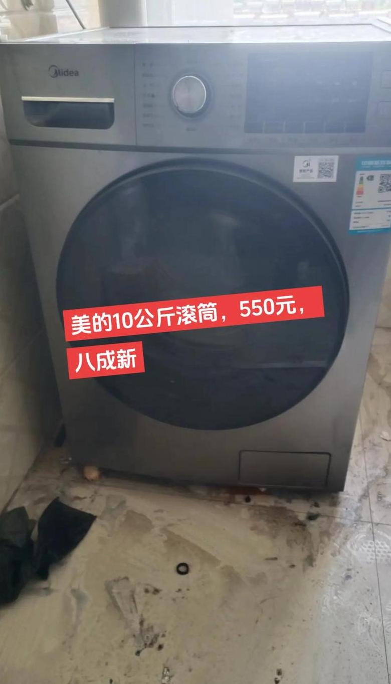 海尔9公斤洗衣机价格对比及选购攻略