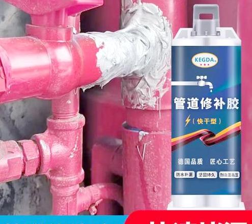 PVC水管漏水胶水选择指南