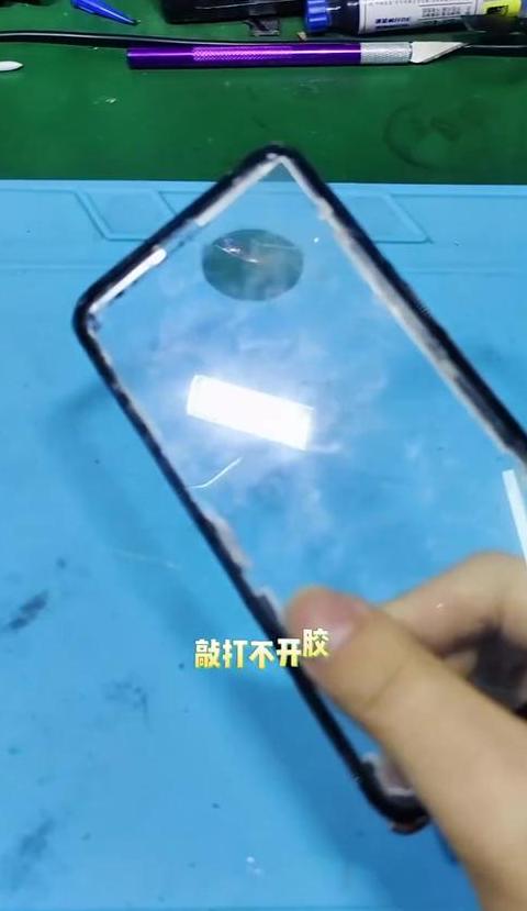 手机屏幕沾上502胶水，如何有效清除？