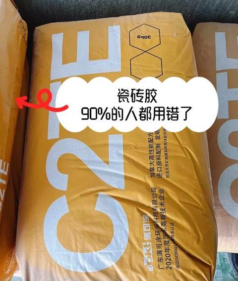 瓷砖胶薄贴地砖：利弊分析及施工建议