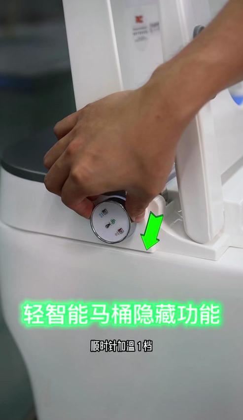 九牧智能马桶座圈加热操作指南