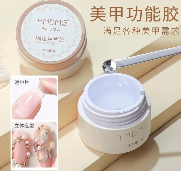 指甲胶去除攻略：5种有效方法+美甲贴片胶干燥处理技巧