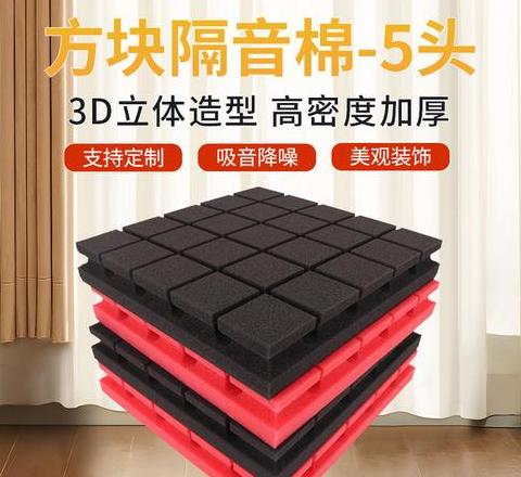 森曼隔音棉性能更胜一筹，品质更可靠