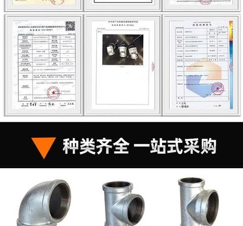 变径三通规格表示