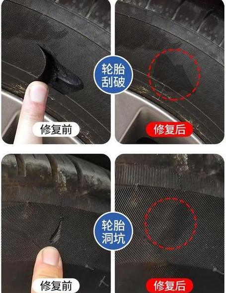 轮胎正面划痕能粘吗？安全指南解析