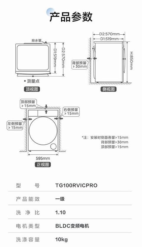 小天鹅10公斤滚筒洗衣机重量解析及安全搬运指南