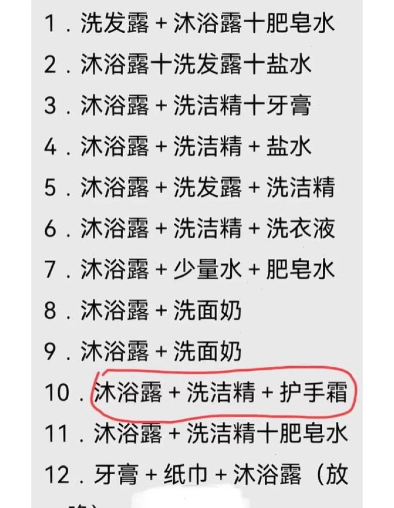 502胶水发白解决攻略：5个去污小技巧大揭秘