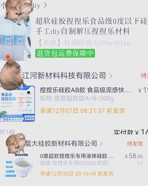 504胶水：家居设备修复利器，特点与区别解析