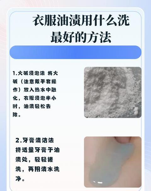 石材油渍清除妙招解析
