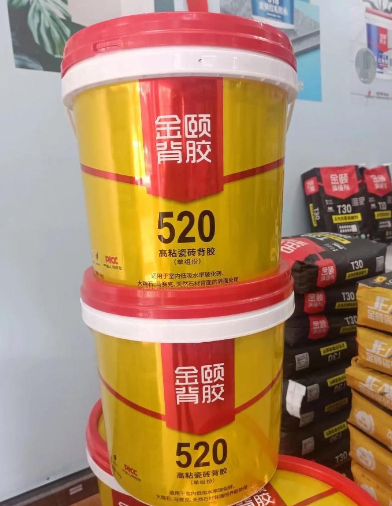 瓷砖粘合剂选择指南：三种胶水灵活应对不同需求